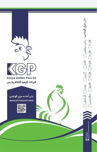 دان آماده مرغ گوشتی آرین